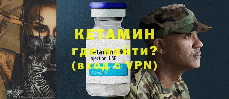 Кетамин ketamine  KRAKEN как войти  Лесной 