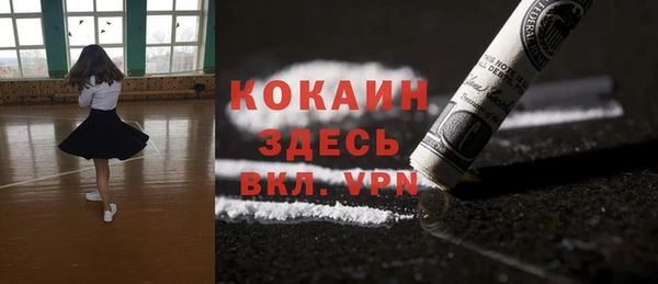 COCAINE Балахна