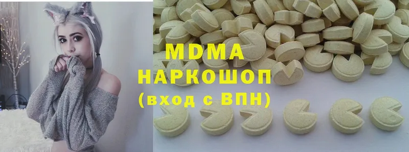 MDMA Molly  Лесной 